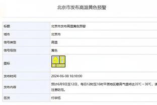 沃格尔：明日对阵灰熊杜兰特&戈登出战成疑 努尔基奇可出场